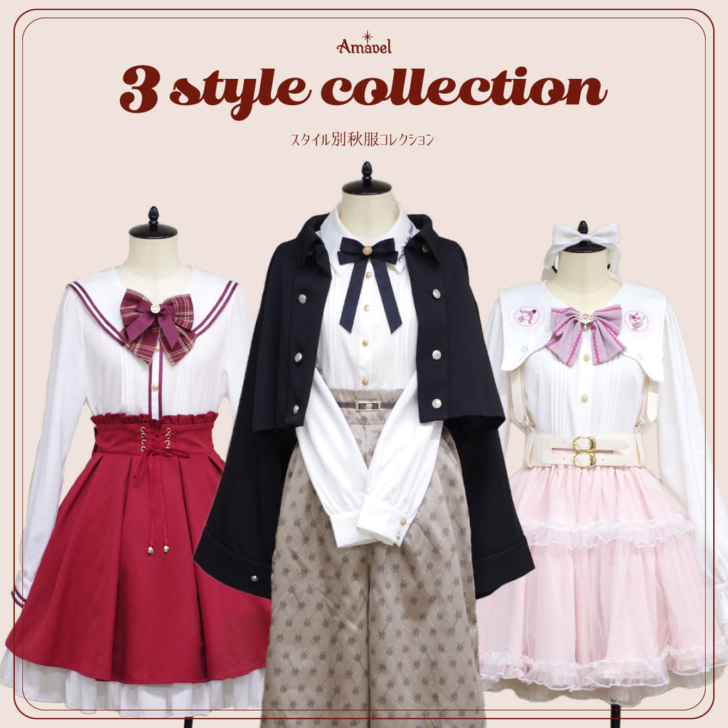 3 style collection – Amavel（アマベル）公式サイト