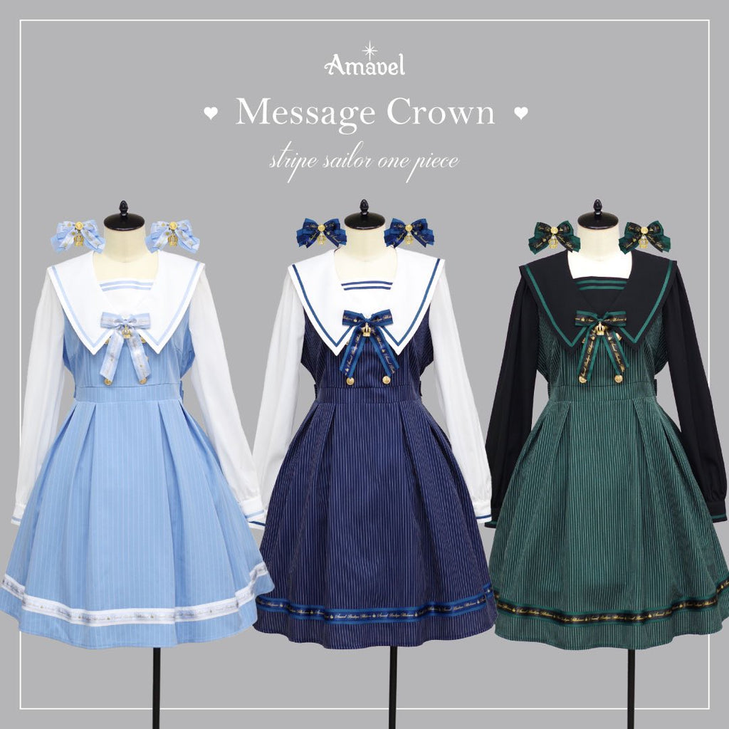 Message Crownシリーズ – Amavel（アマベル）公式サイト