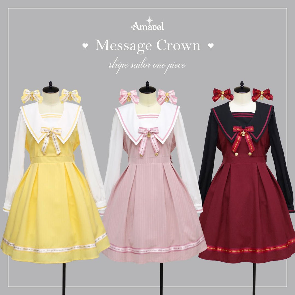 Message Crownシリーズ – Amavel（アマベル）公式サイト