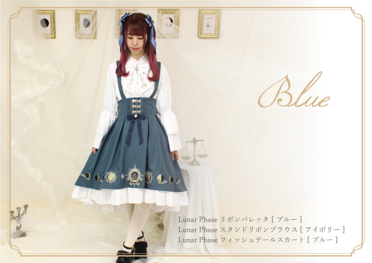 アマベル Atelier Lunar Phase セット-