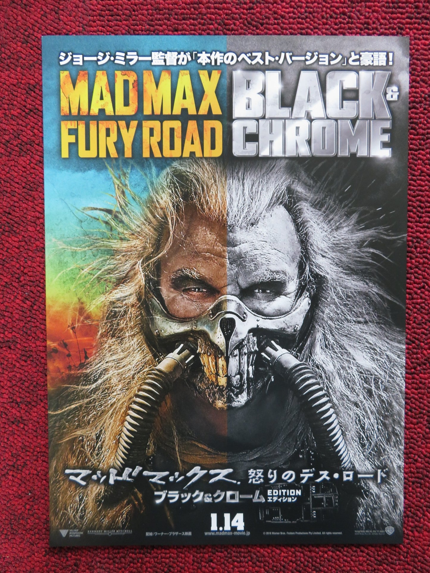 dark fury movie poster