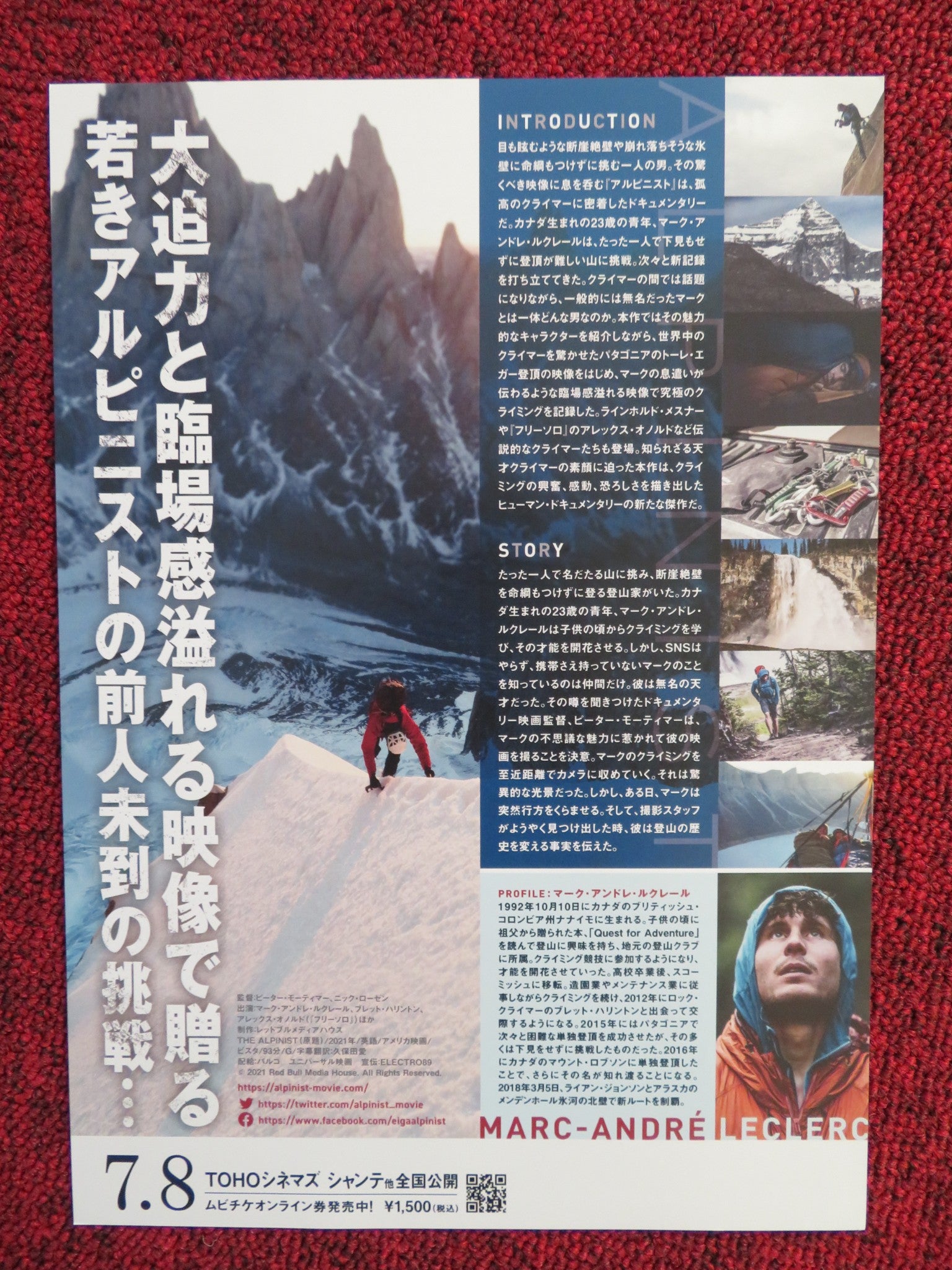 The Alpinist Japanese Chirashi B5 Poster Marc Andre Leclerc 21 Rendezvous Cinema