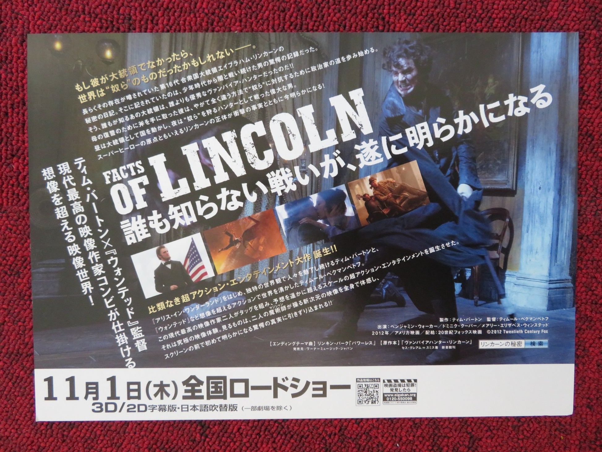 Abraham Lincoln Vampire Hunter Japanese Chirashi B5 Poster B Walke Rendezvous Cinema