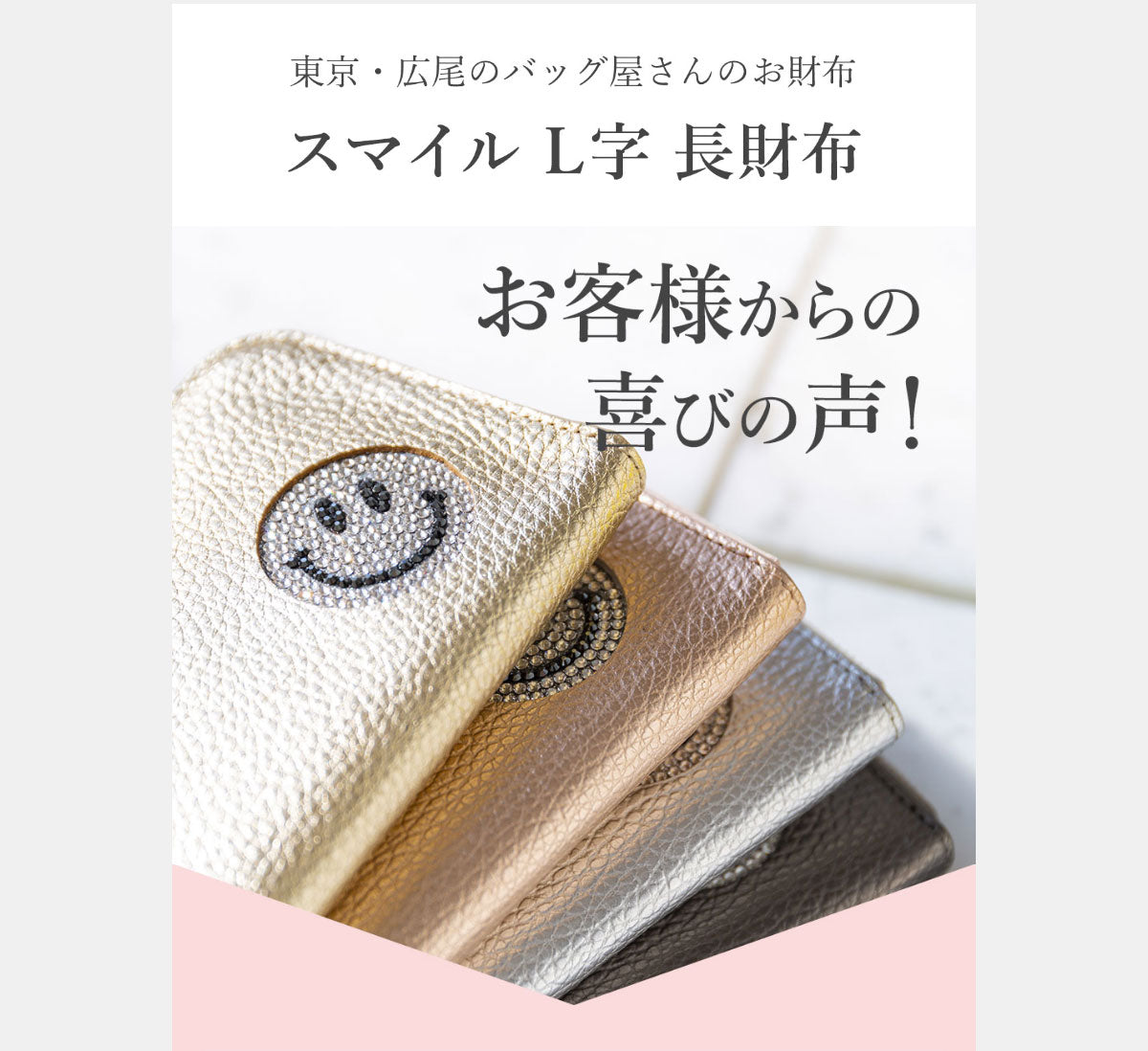 美品✨ サロンドアルファード ルクーチェ シュリンク型押し L字ウォレット