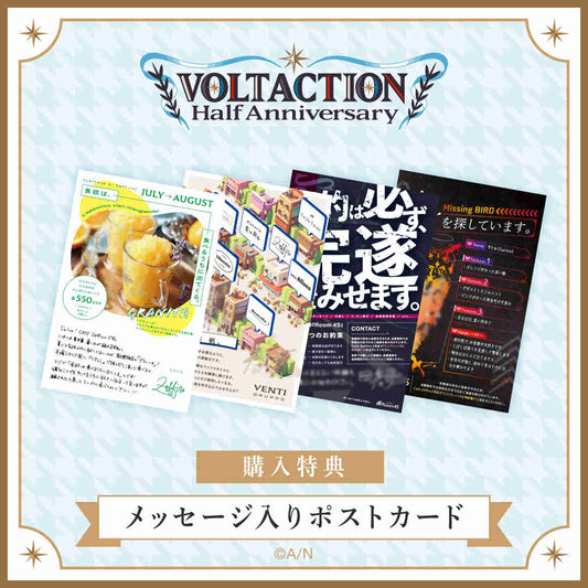 [In-stock] Nijisanji【Watercolor】voltaction bonus card