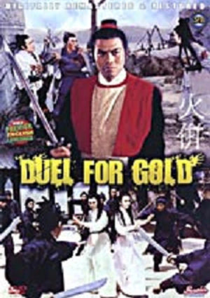 Duel For Gold (1971) Remastered English Dub Shaw Brothers DVD - Healthy Mental Me