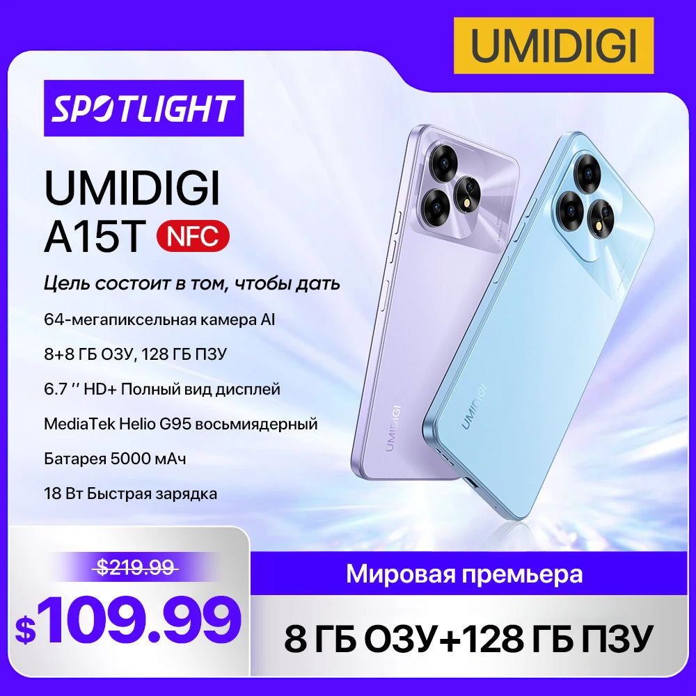 Android 13 MTK Helio G95 Octa-Core 6.7" HD Display
