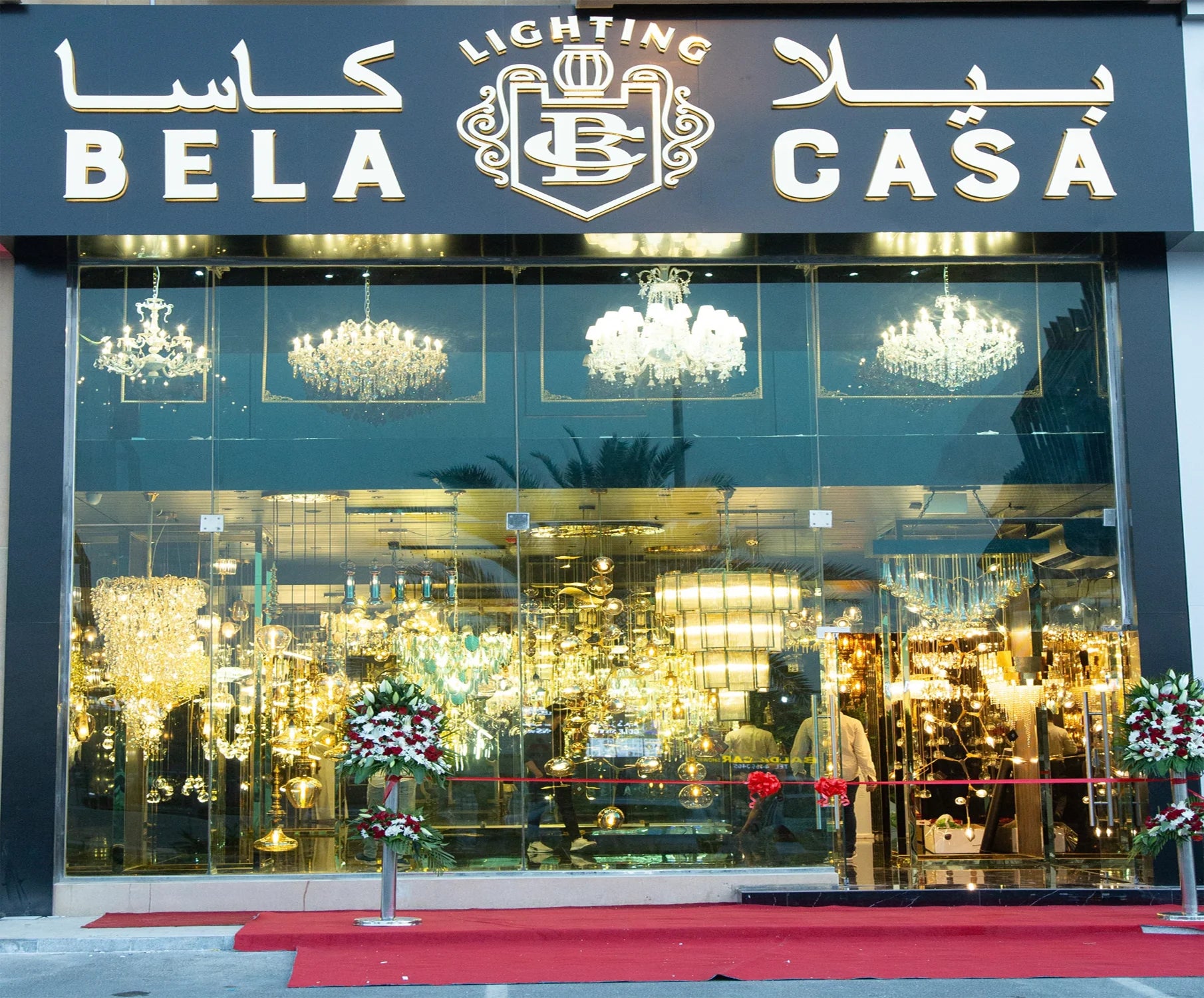 Our Flagship Store at Qatar