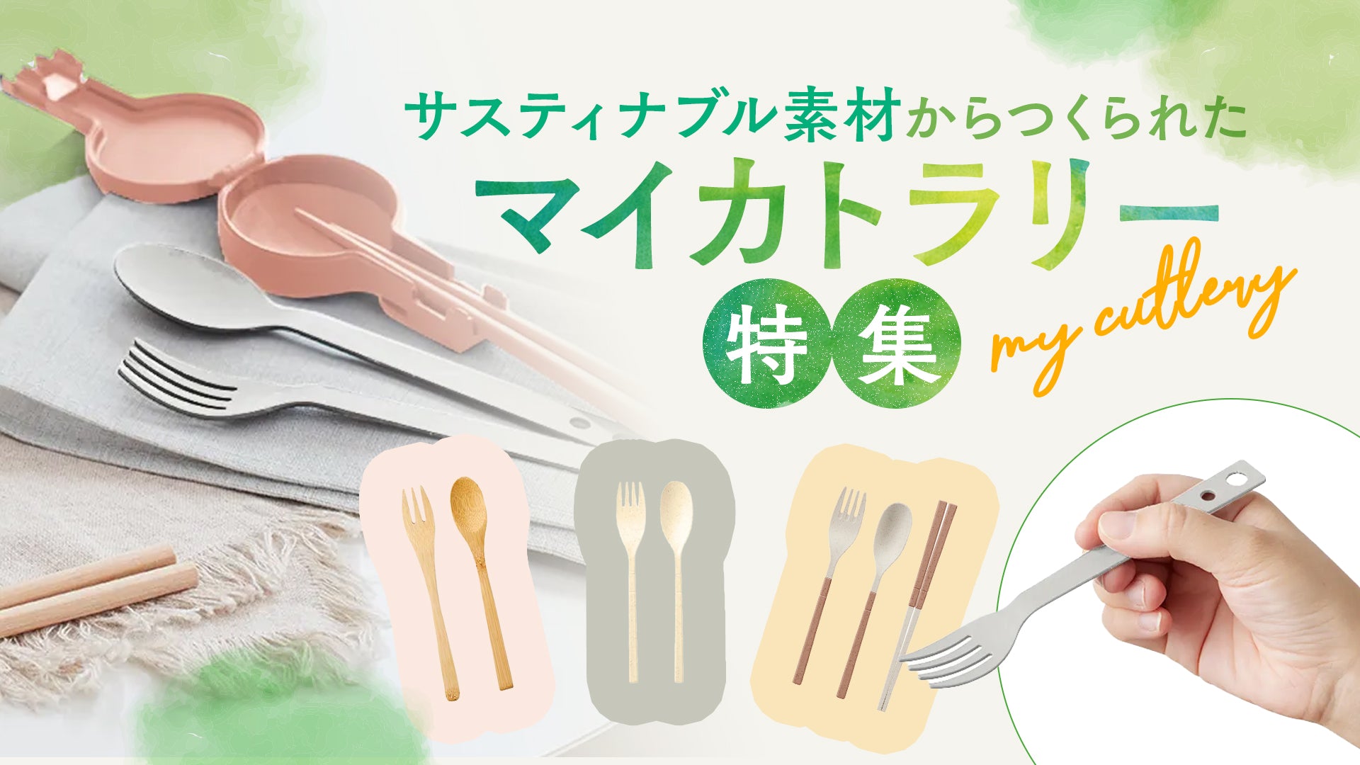 LPタイトル