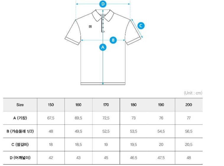 Mooto Performance Shirt Size Guide