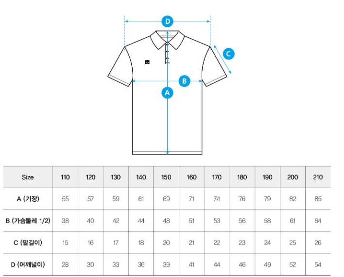Mooto Polo Shirt Size Guide 