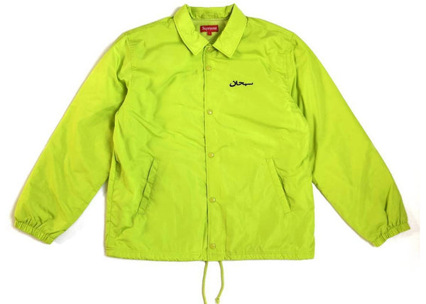 Supreme Arabic Logo Coaches Jacket Bright Lime – THE FIX