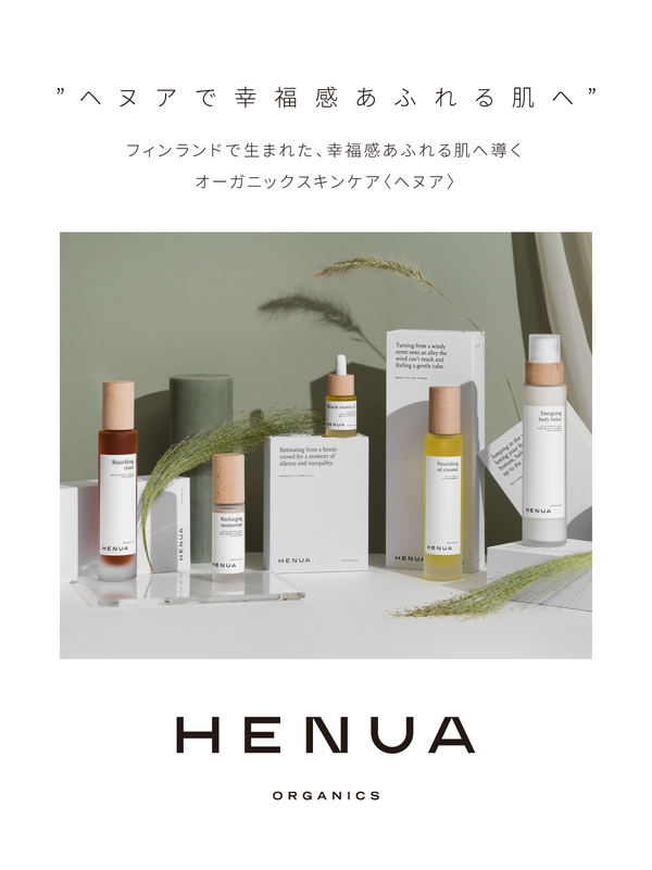 Recharging Moisturizer - ヘヌア モイスチャライザー Henua Organics 