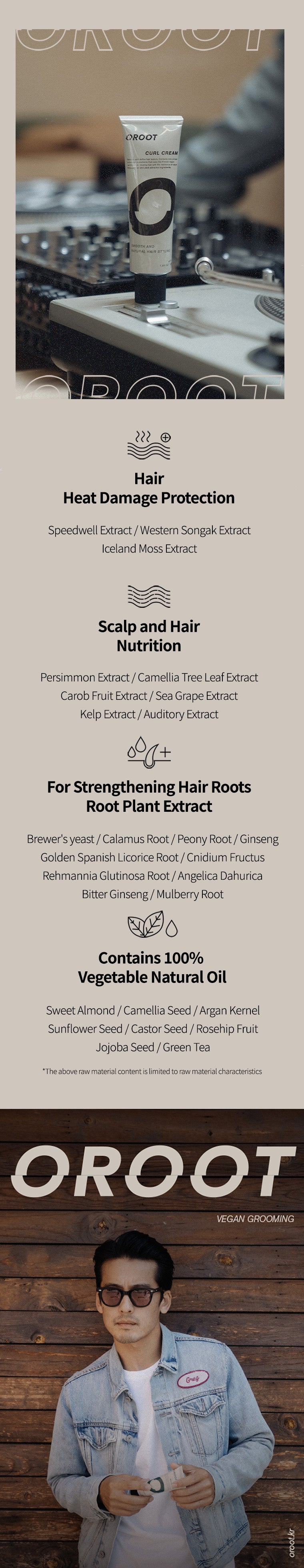 the ingredient of OROOT Vegan Curl Cream