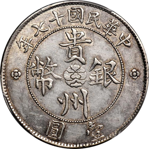 Kweichow. Auto Dollar reverse