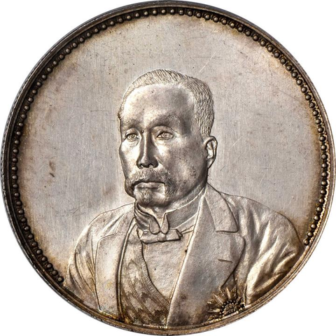 Dólar del pabellón chino