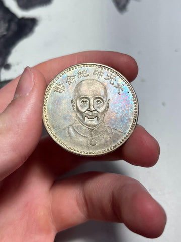 fake Chinese Silver Dollar