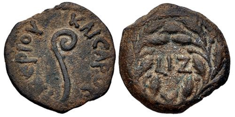Mite “Prutah” minted under Pontius Pilate