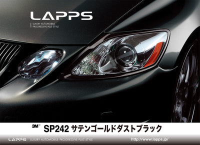 ３Mラップフィルムシリーズ2080-SP280 サテンフリップゴーストパール