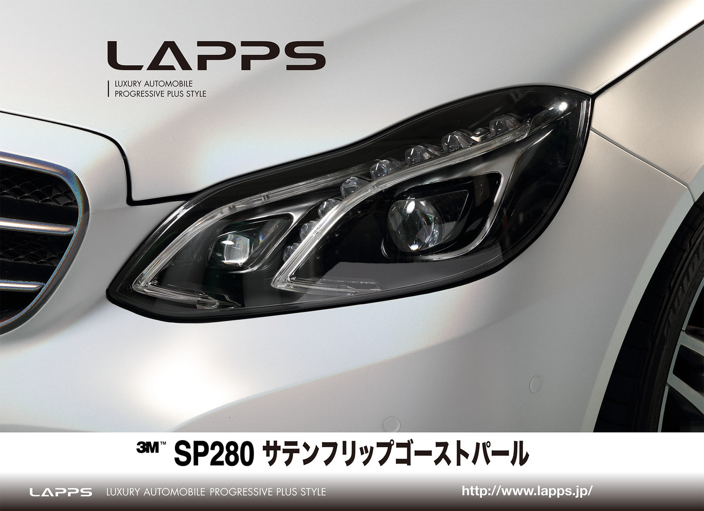 ３Mラップフィルムシリーズ2080-SP280 サテンフリップゴーストパール