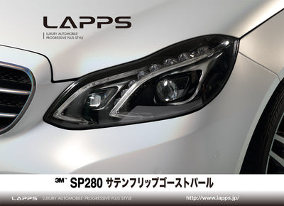 ３Mラップフィルムシリーズ2080-SP242 サテンゴールドダストブラック