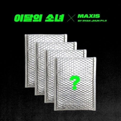 Loona - Haseul Single Album