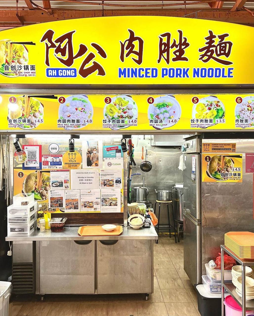 Ah Gong Minced Pork Noodles