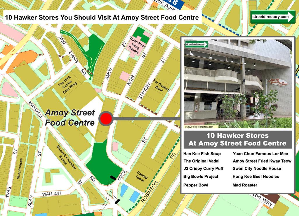 Amoy Street Food Centre