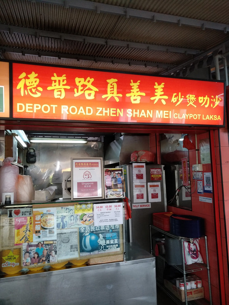 Depot Road Zhen Shan Mei Claypot Laksa