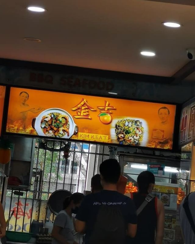 Kim Keat Hokkien Mee