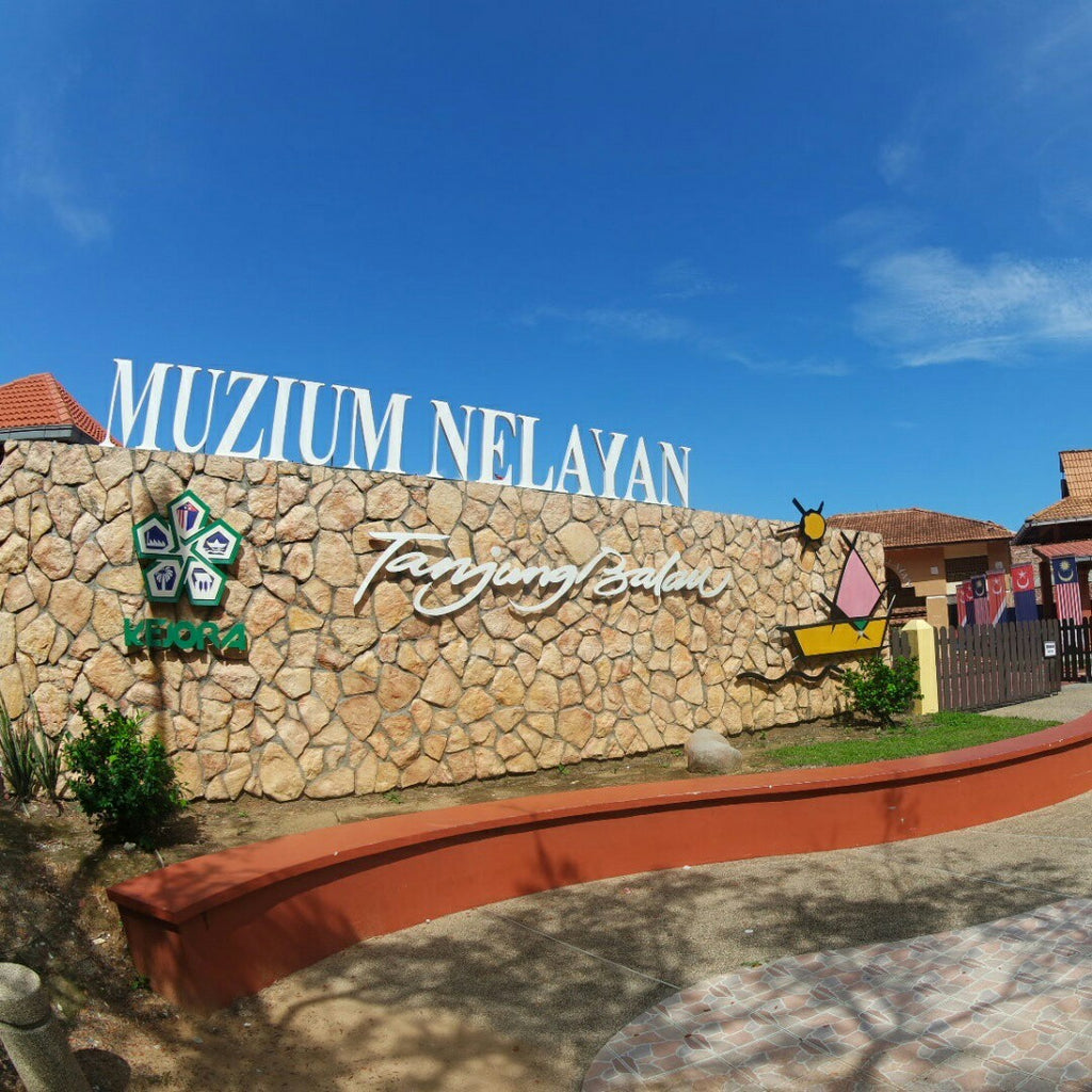 Muzium Nelayan