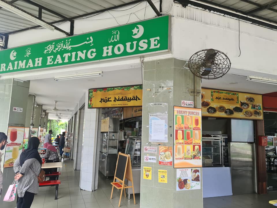 Raimah Eating House