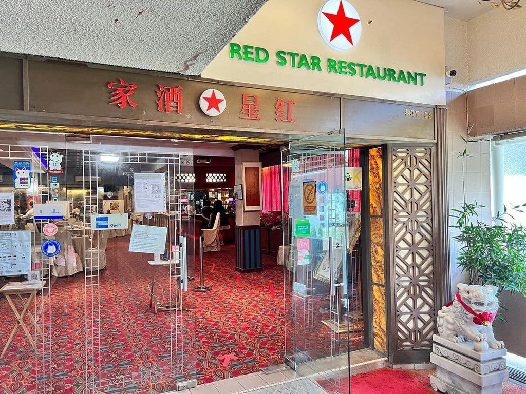 Red Star Restaurant