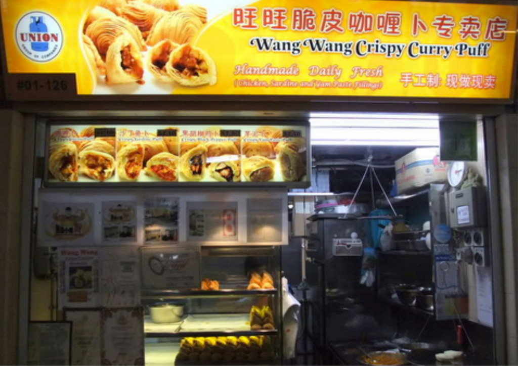 Wang Wang Crispy Curry Puff