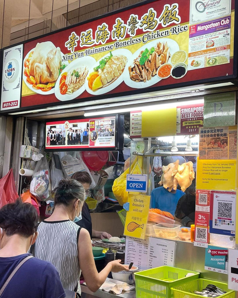 Xing Yun Hainanese Boneless Chicken Rice