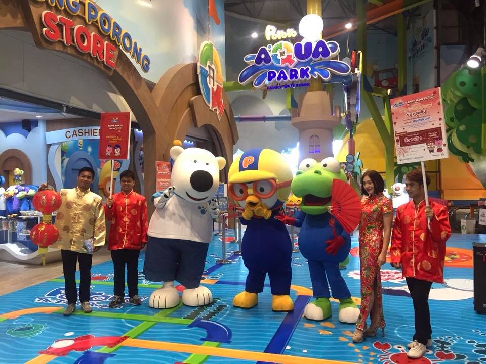 Pororo Aquapark 