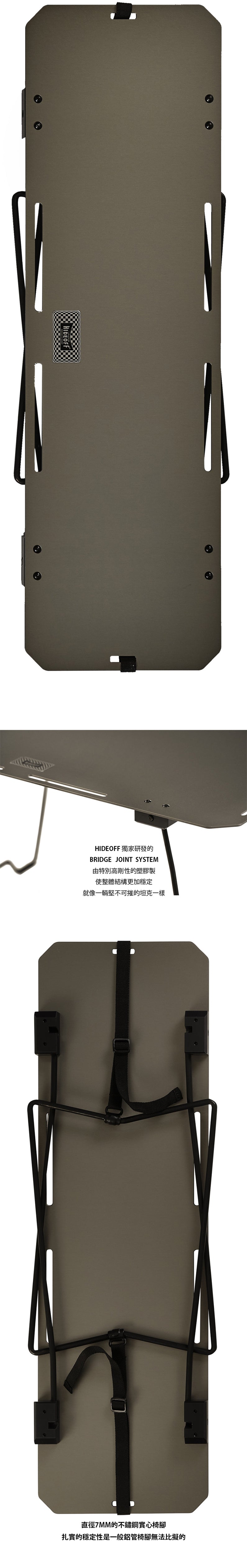 HIDE OFF • METAL FLAT 1P 鋁合金平板桌(橄欖綠灰 )- 2023新色 - 附燈柱和原廠收納袋