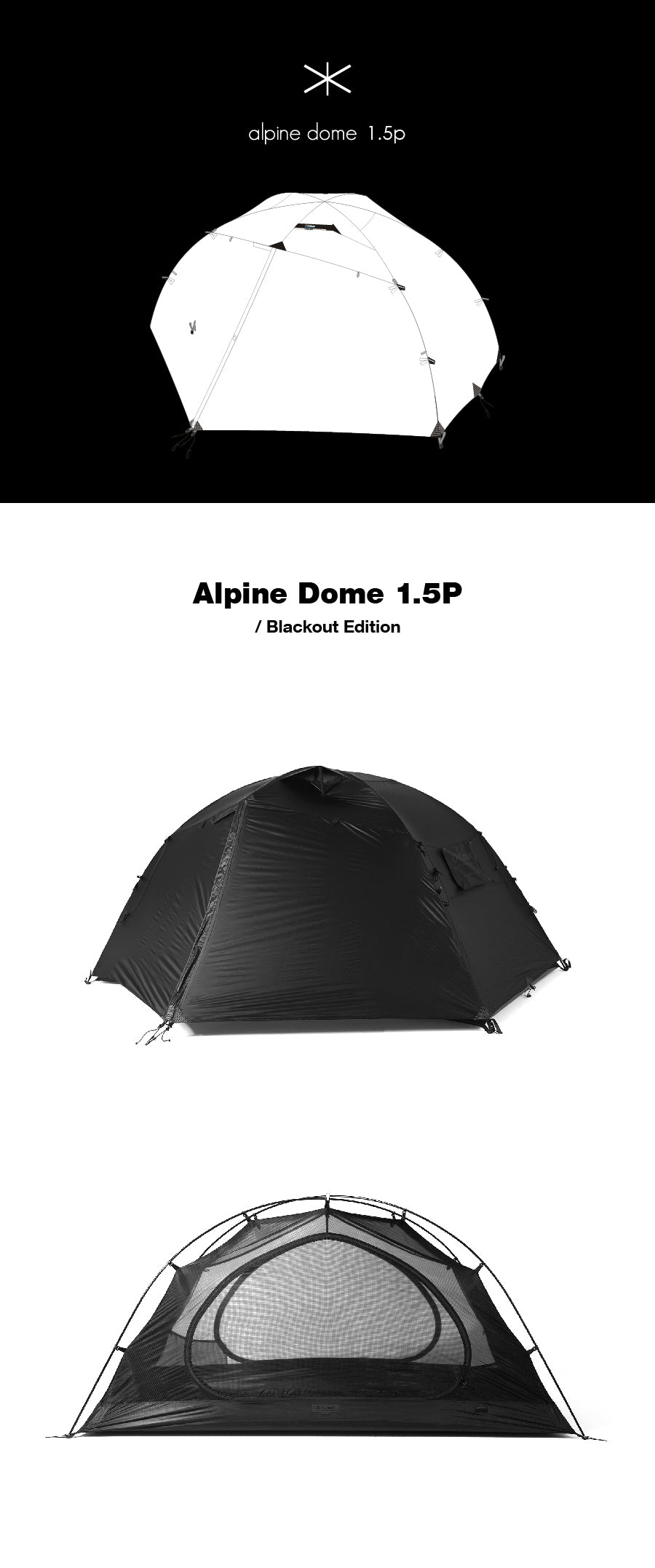Helinox •  Alpine Dome 1.5p 純黑限定版