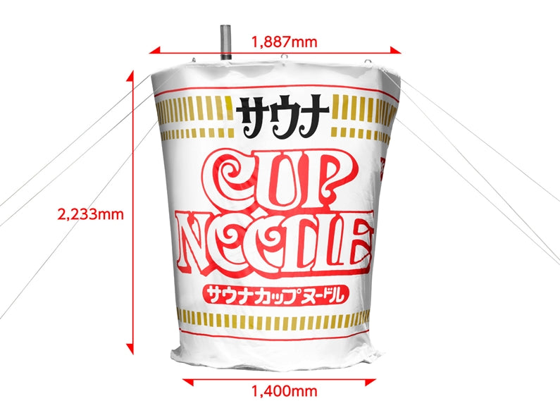 NISSIN CUP