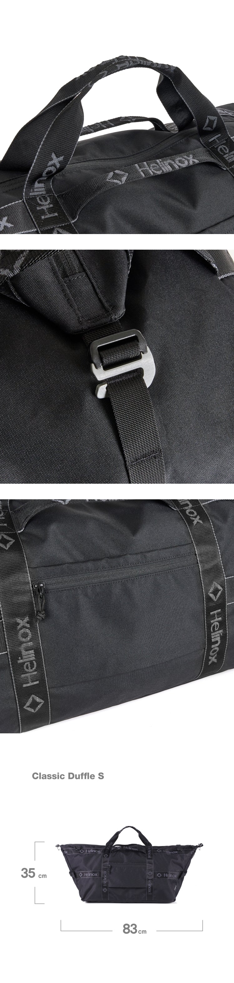 Helinox • 裝備旅行袋 40L 黑 Classic Duffle S Black