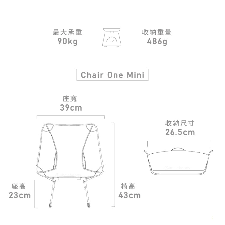 Helinox • Chair One Mini 輕量戶外椅 (薄荷綠拼接) Mint Multi Black