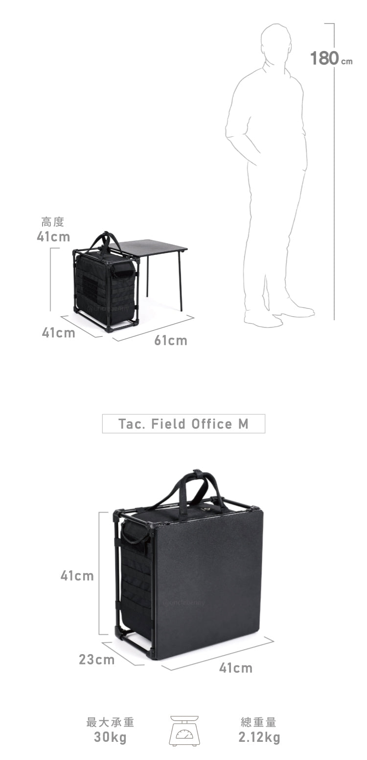 Helinox • 行動辦公桌M (黑) Tactical Field Office M Black