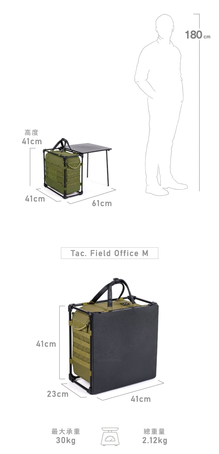 Helinox • 行動辦公桌M (軍綠) Tactical Field Office M Military Olive