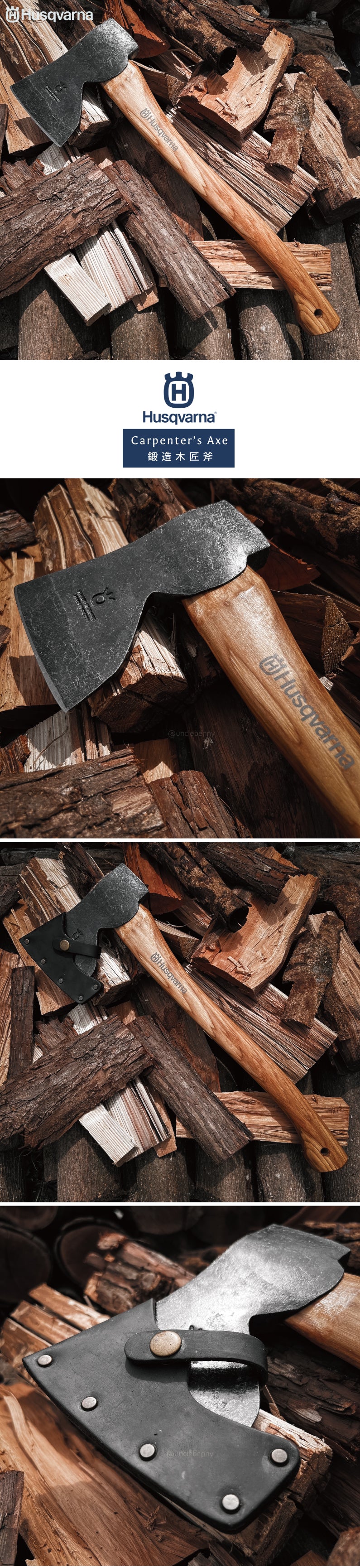 瑞典Husqvarna •  手工鍛造Carpenter’s Axe 木匠斧