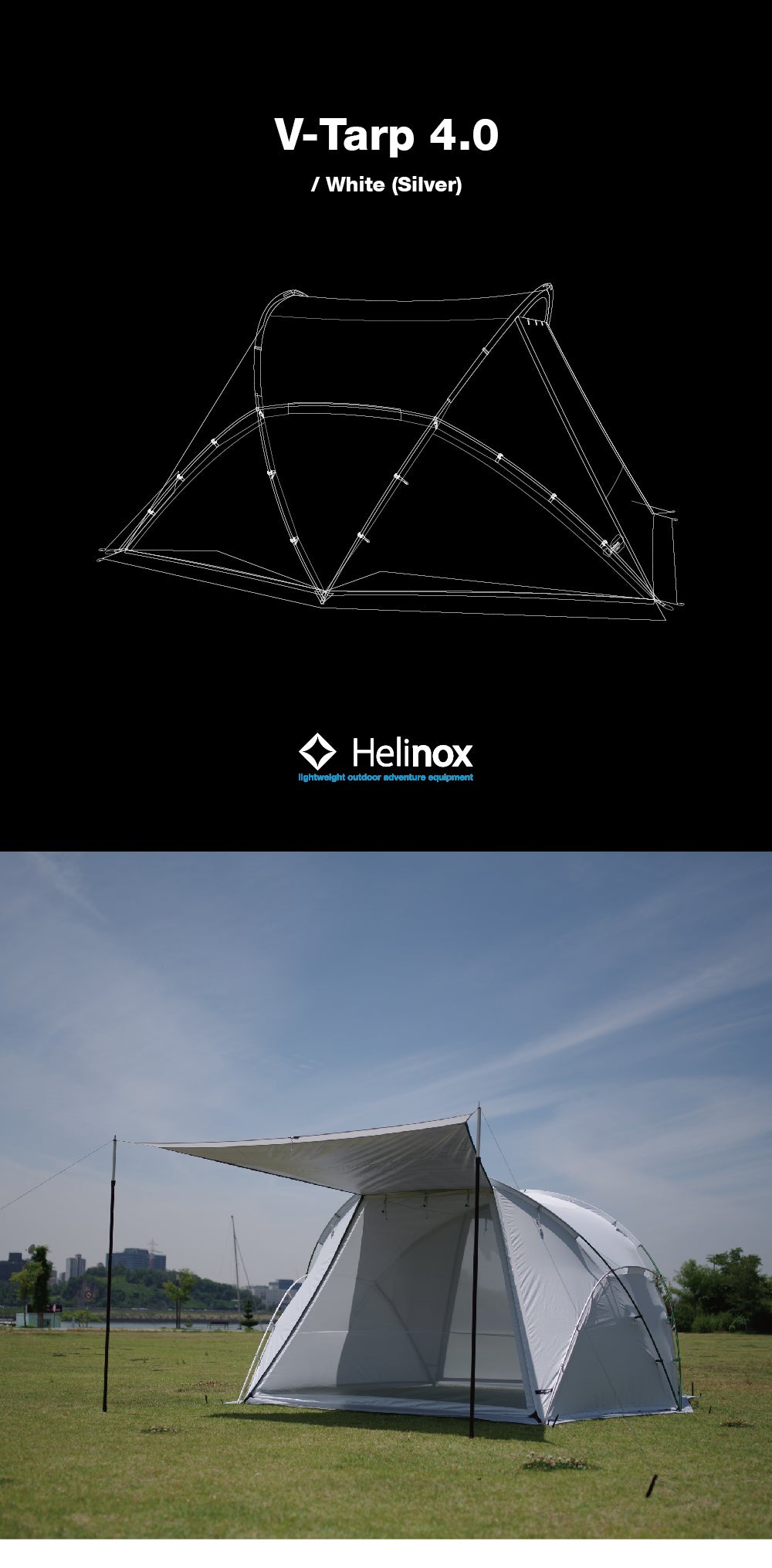 Helinox •  V-Tarp 4.0_R1 自立帳篷 White(Silver) 稀有色