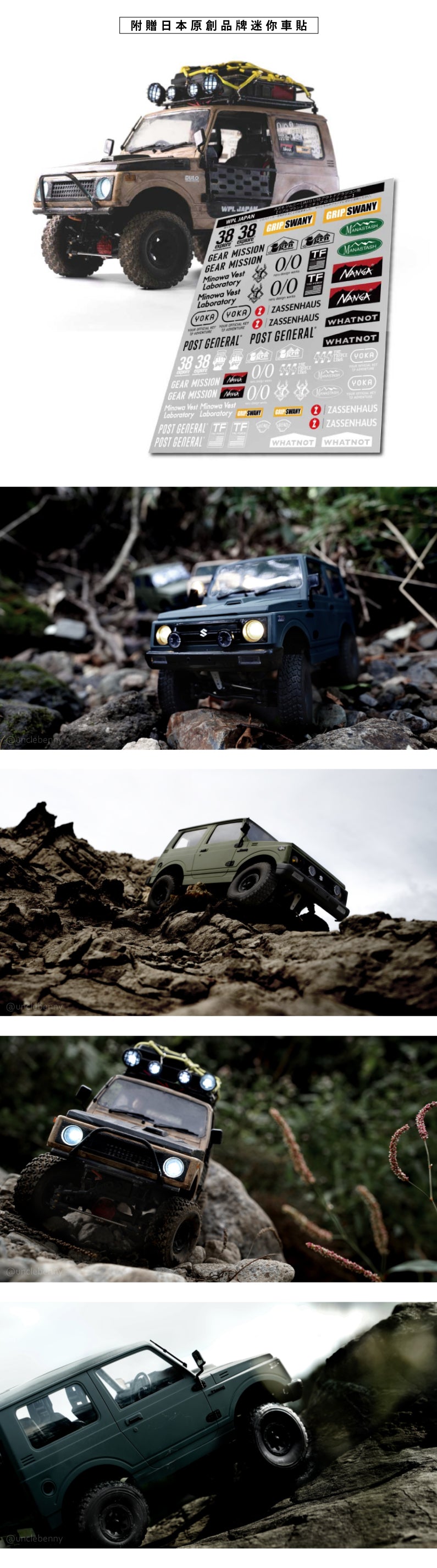 WPL JAPAN • Suzuki Jimny C74 RTR JA11 1:10 遙控吉普車