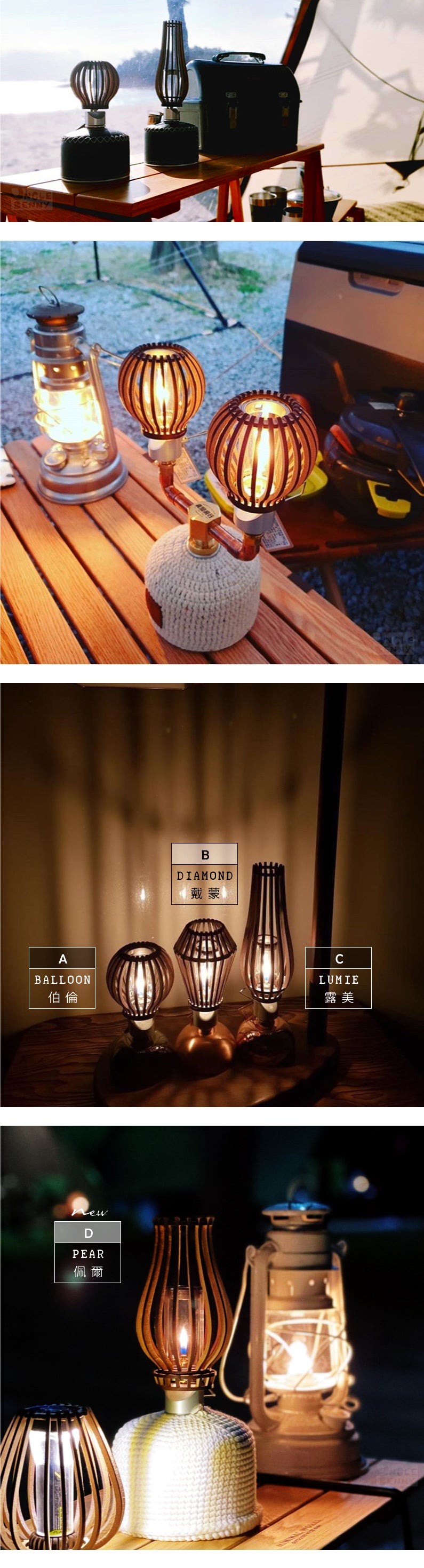 wooki wood • 手工木質光影燈罩
