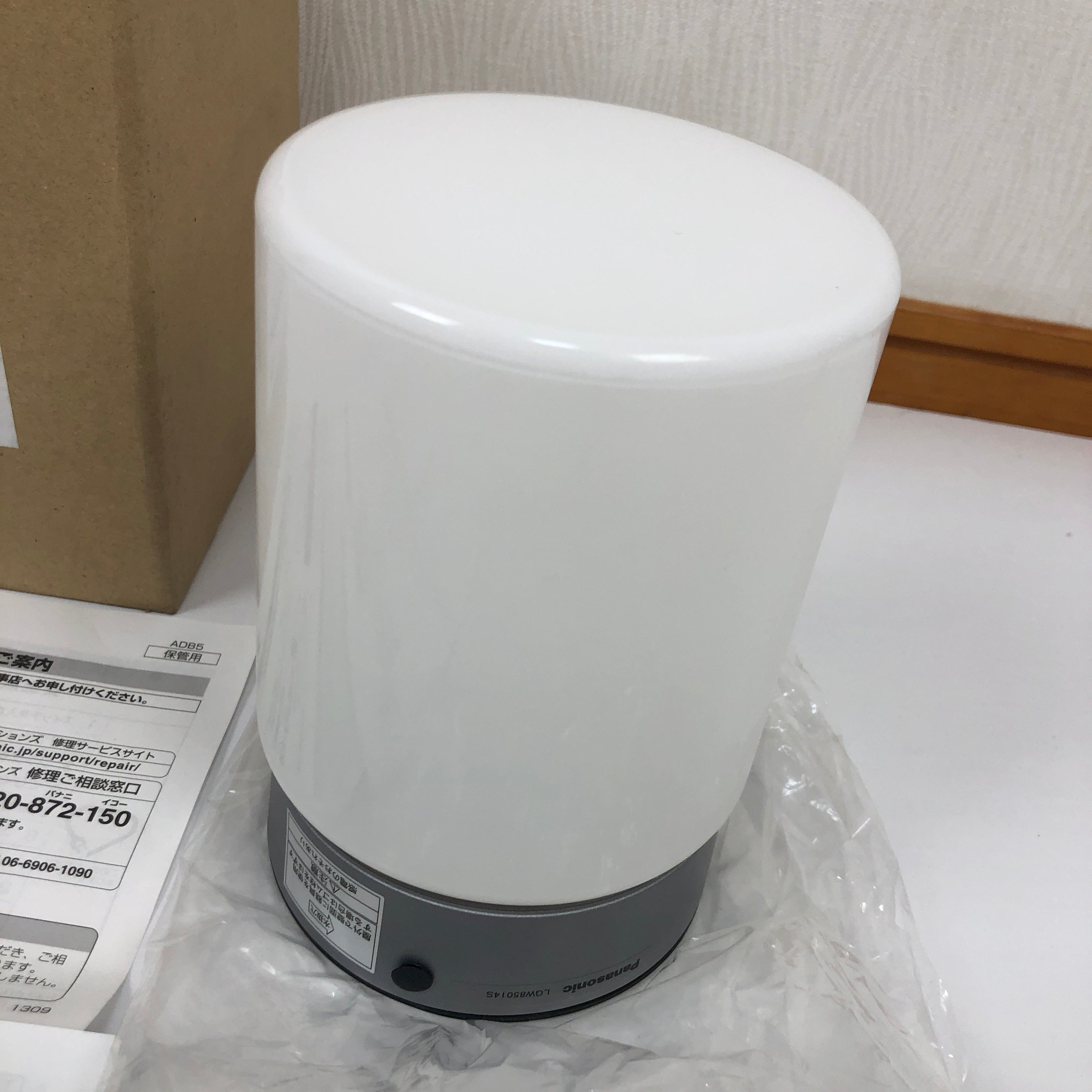 パナソニック ブラケットライト LGW85004YZ プラチナメタリック 高さ17