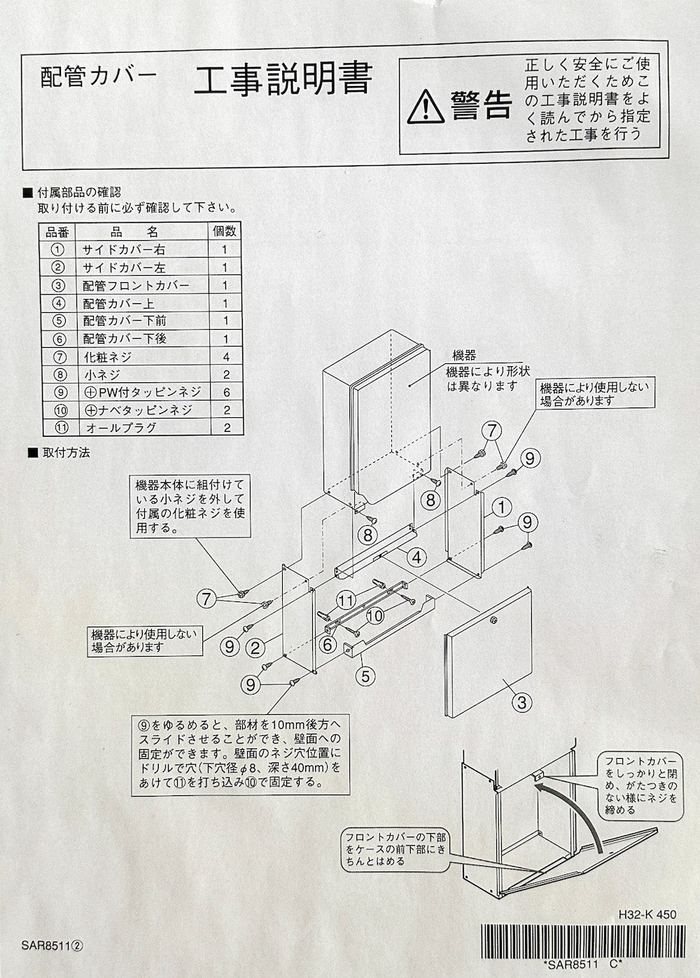 未使用品】【開封品】【中古A】 KVK 立水栓 LFK-612BX – アウトレット建材王