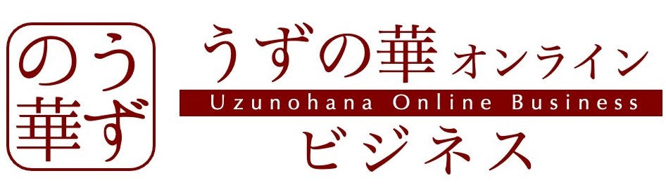 うずの華オンライン Business